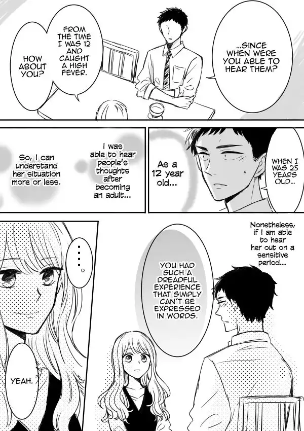 Kijima-san to Yamada-san Chapter 8 8